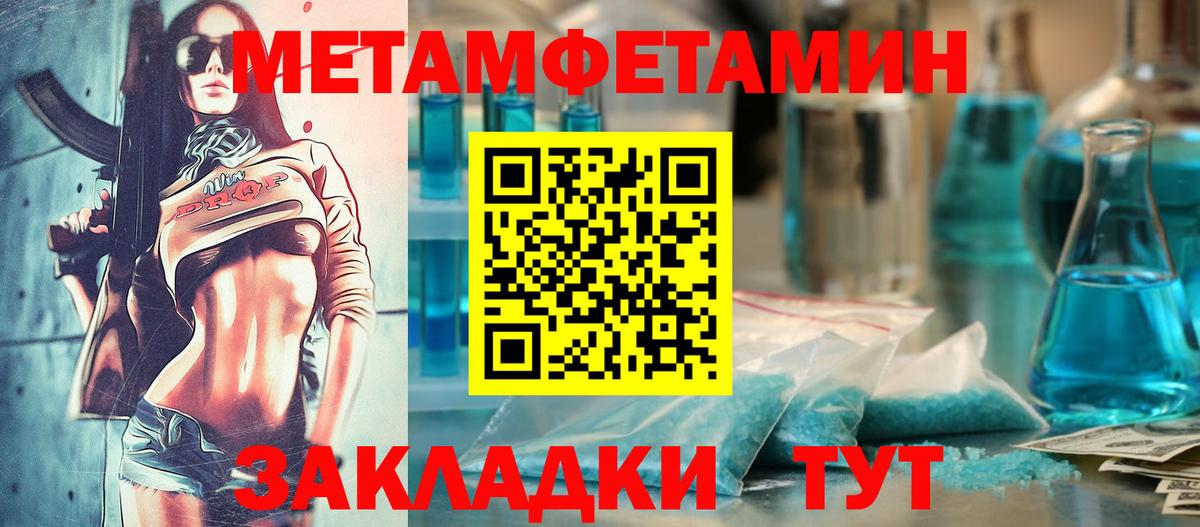 АМФЕТАМИН Розовый Бугуруслан