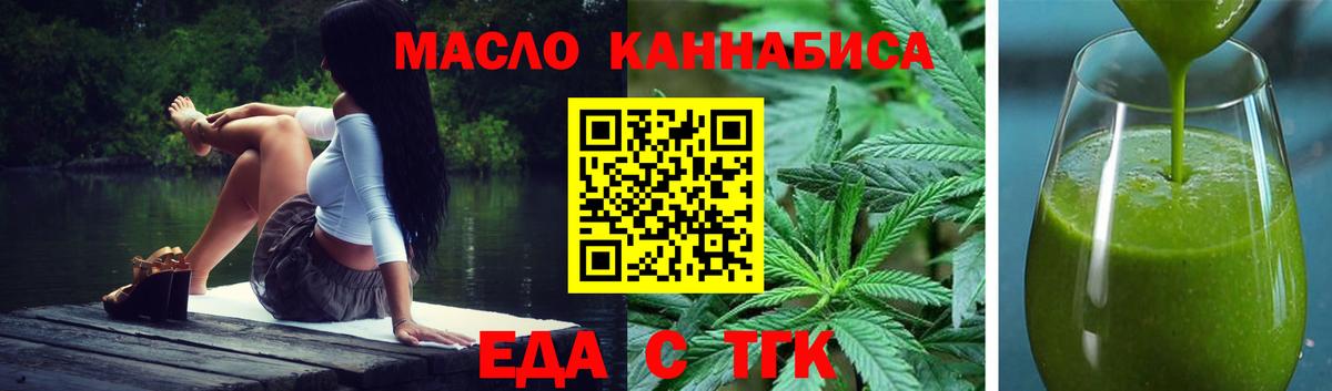 Бугуруслан  Canna-Cookies марихуана  Вход с VPN 