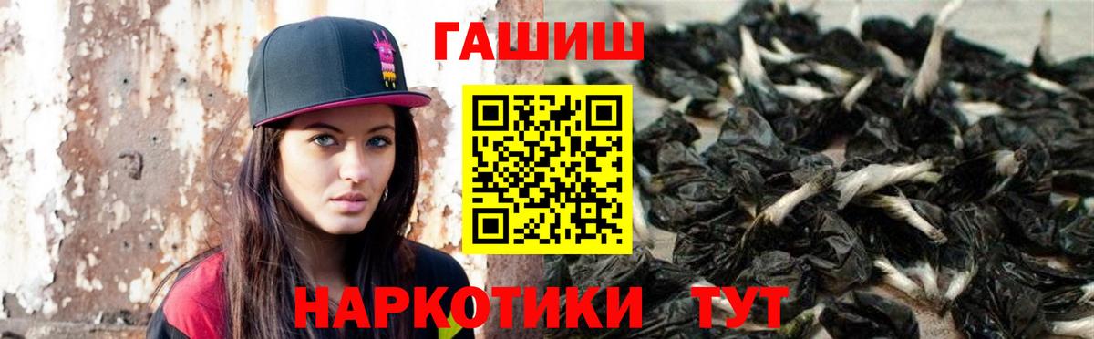 ГАШИШ  Гашиш VHQ  Бугуруслан  Вход с VPN  ГАШ AMNESIA HAZE 
