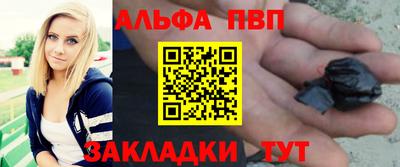 мефедрон Малгобек