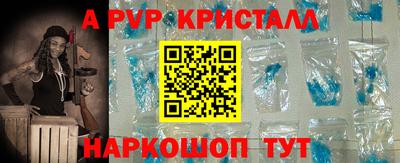 спайс Мариинск
