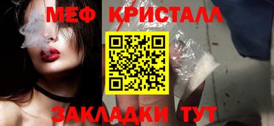 мефедрон Малгобек