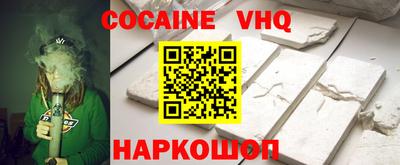 спайс Мариинск