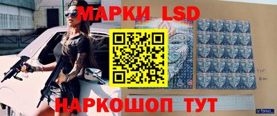 спайс Мариинск