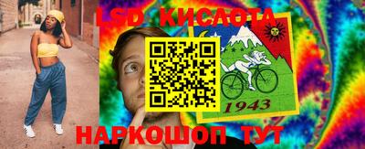 спайс Мариинск