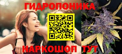 спайс Мариинск