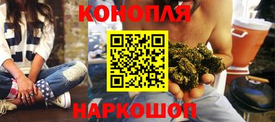 спайс Мариинск