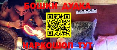 мефедрон Малгобек