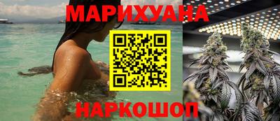 спайс Мариинск