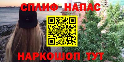 мефедрон Малгобек