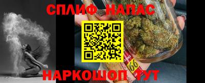 мефедрон Малгобек