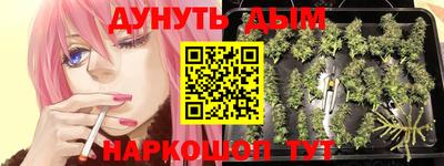 спайс Мариинск