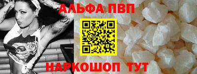 мефедрон Малгобек