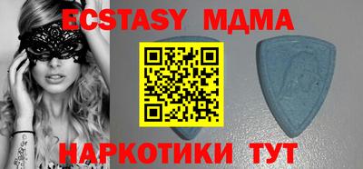мефедрон Малгобек