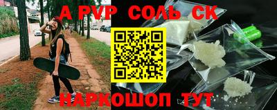 мефедрон Малгобек