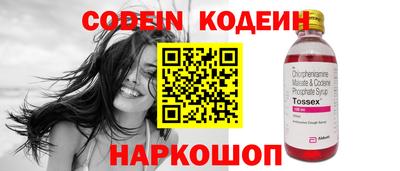 спайс Мариинск