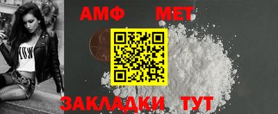 мефедрон Малгобек