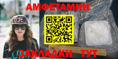 спайс Мариинск