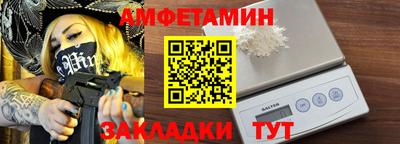 мефедрон Малгобек
