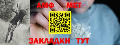спайс Мариинск