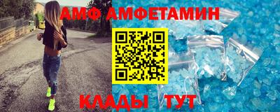 мефедрон Малгобек