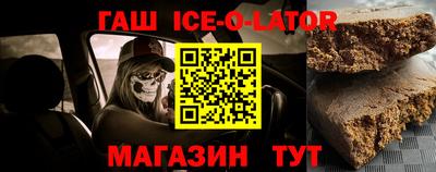 мефедрон Малгобек