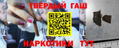 мефедрон Малгобек