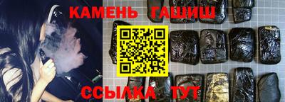 мефедрон Малгобек