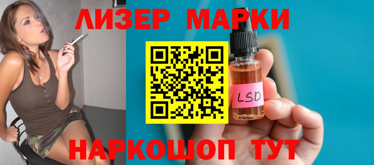 LSD-25 экстази кислота  Вход с VPN  Лсд 25 экстази  Бугуруслан  LSD-25 экстази ecstasy 