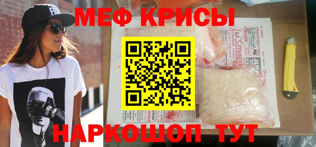 OMG рабочий сайт  Вход с VPN  МЕФ  Мефедрон мяу мяу  Бугуруслан  МЯУ-МЯУ VHQ 
