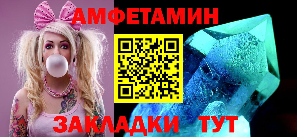 Метамфетамин мет Бугуруслан