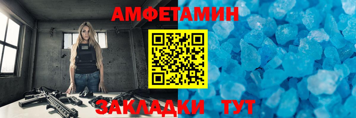 МЕТАМФЕТАМИН витя  Вход с VPN  Бугуруслан  МЕТАМФЕТАМИН витя 