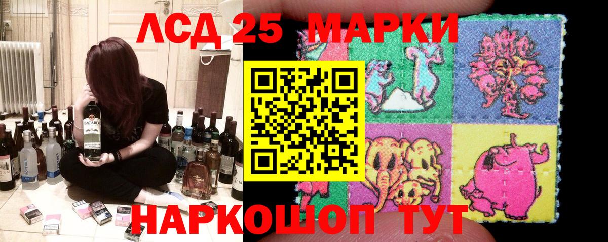 хочу наркоту  Вход с VPN  Бугуруслан  Марки N-bome 1,5мг 