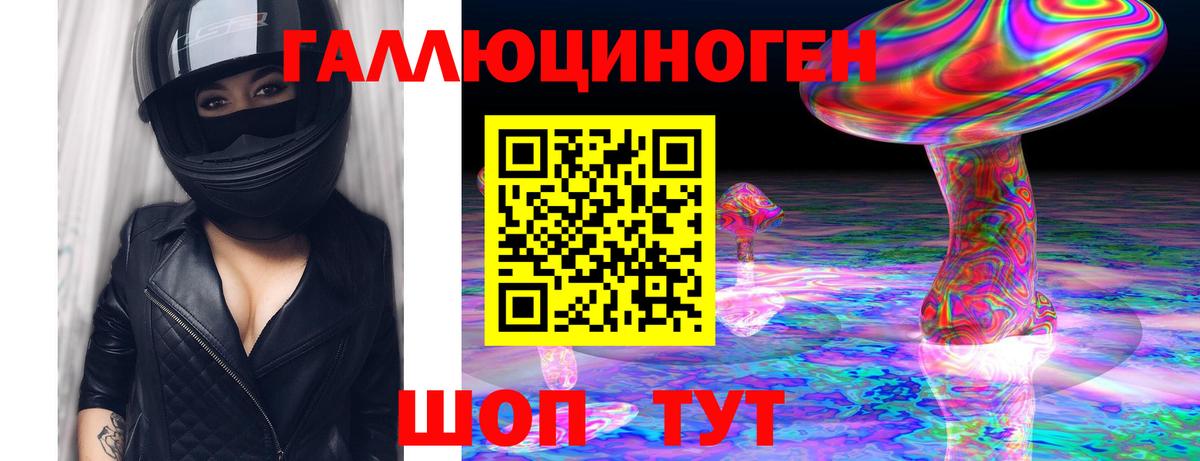 купить   Вход с VPN  Бугуруслан  Псилоцибиновые грибы мицелий 